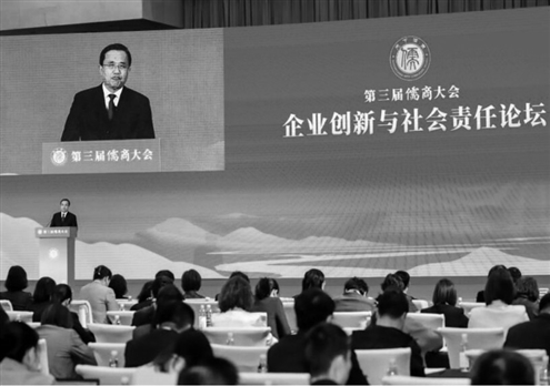 企业家各抒己见,共话经济社会高质量发展